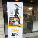 싸움의 고수 신촌점 이미지