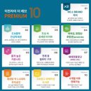 (주)레브가 이미지