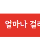 월송정 이미지