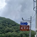 묘각사 - 1756 | 묘각사