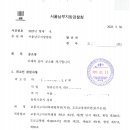 법률사무소윤 - 서초구 서초대로49길 15 | 법률사무소윤