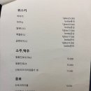 [전주] 객리단길 오마카세 히우 내돈내산 후기