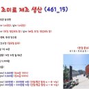 정남인력 이미지
