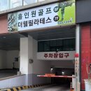 대구 팔거역 맛집 닭특수부위 전문 팔각도 칠곡3지구점
