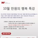 더블유스피치커뮤니케이션 이미지