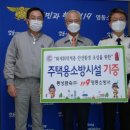 (주)영동기업 이미지