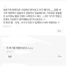 베이킹파파학원