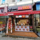 땅스부대찌개 이천관고시장점 이미지