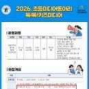 미디어톡