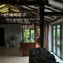 빈티지제주 | 제주 감성숙소 빈티지제주 스톤하우스, 오래된 감성 돌집