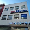 김정규법무사사무소 | [공지] 소유권 이전 등기 직접 신청 가능할까? 셀프 등기 현실과 결국 법무사를 찾는 이유