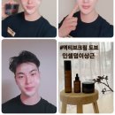 인셀덤 스킨올 이미지