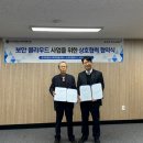 한국PMO 머니투데이