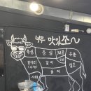 박고집 이미지