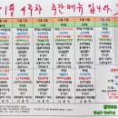 현대웰빙식당 이미지
