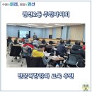 권선2동 주민센터 회의실 이미지