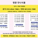 영광터미널시장 이미지