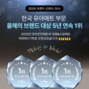 크림 하우스 이미지