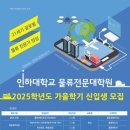 유일물류