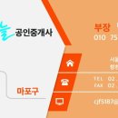 홍대하늘공인중개사사무소 이미지