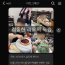 아트그레인미술학원