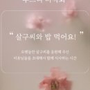 소소소×셀프워케이션 이미지