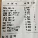 오목천로 | [수원브런치] 케빈이 가져온 뉴욕베이글 🥯☕맛집 &#34;오렌지베이글&#34; 상세솔직후기 (내돈내산포함)