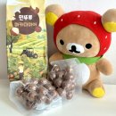 민농장 | [민뚜루/통마카다미아] 까먹는 재미가 있는 민뚜루...통마카다미아 시식 후기! 통마카다미아 추천, 고소...