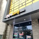 못난이보리밥