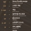 제주볼튼호텔 이미지