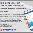 대한모바일 이미지