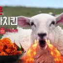 맘스치킨 이미지