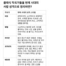 에이프릴음악학원 이미지