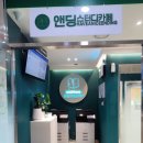 앤딩스터디카페천안 이미지