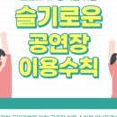 출동 마임소방관 이미지