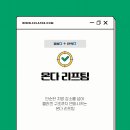 청담라인의원 이미지