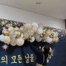 사우어린이집 이미지