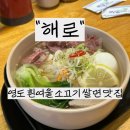 영도남항1급종합정비 이미지
