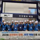 (주)유성이앤씨