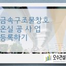 연일금속 티스토리