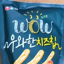 샐러드 조이 네이버블로그