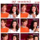아이터치 - 미추홀구 | 아이터치