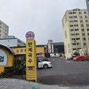 백록주유소 이미지