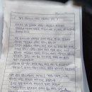 검찰 '쌍방울 대북송금' 뇌물 검토에... 이재명 "소설이 너무 말 안 돼" 이미지