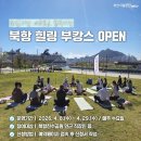 부산시설공단 이미지