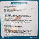 물론 아웃도어ㆍ패딩까지 천연세제로 세탁부터 건조까지 한 번에? 광주 동구 월남동 아쿠아워시 빨래방!!