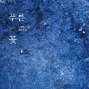 노발리스