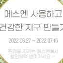 에스엔안 이미지