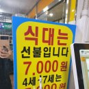 코끼리한식뷔페 이미지