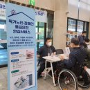 한국보훈복지의료공단 대구보훈병원 이미지